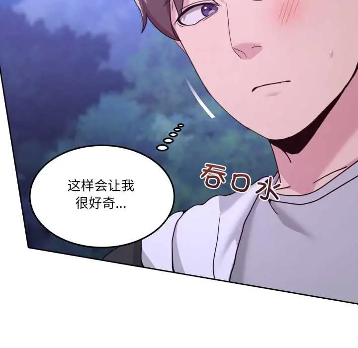 漫画《男人止步》第38话第147张图