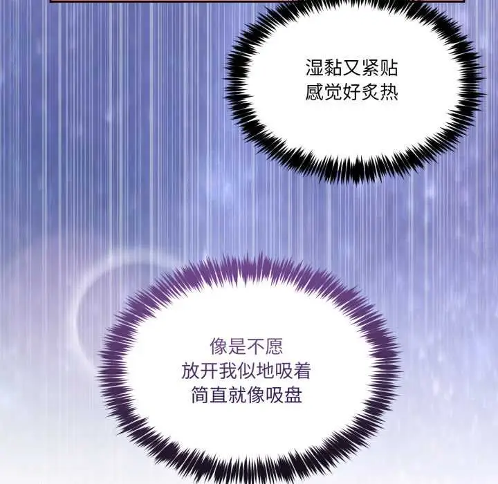 漫画《男人止步》第38话第155张图
