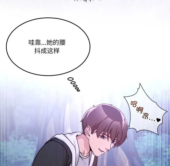 漫画《男人止步》第38话第156张图