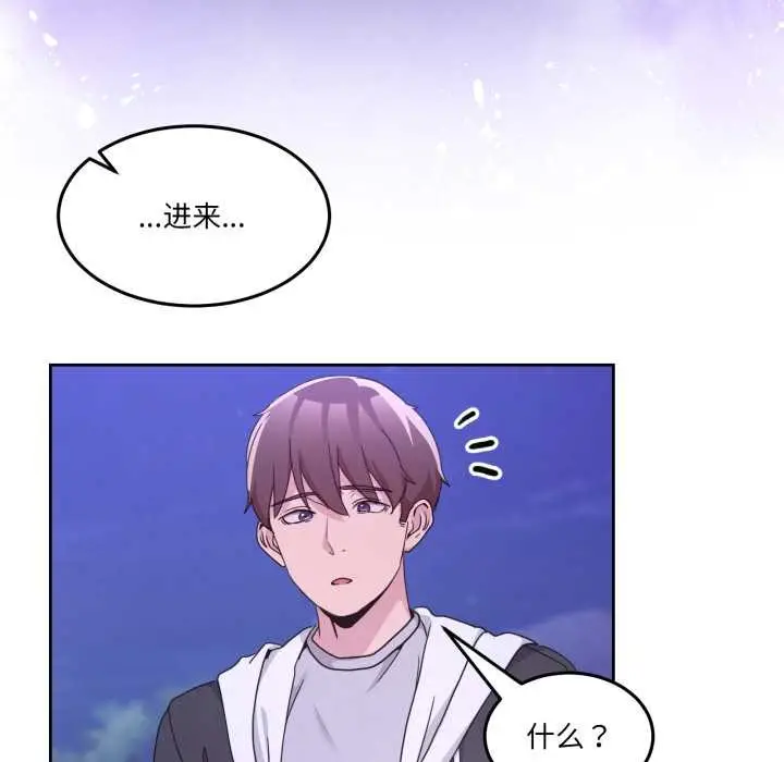 漫画《男人止步》第38话第162张图
