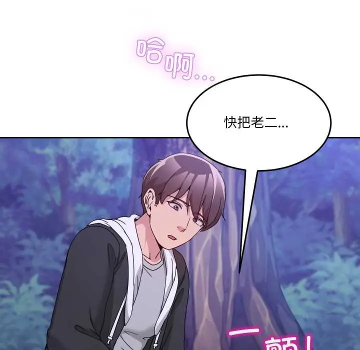 漫画《男人止步》第38话第166张图