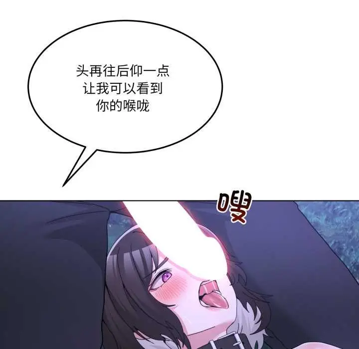 漫画《男人止步》第38话第40张图