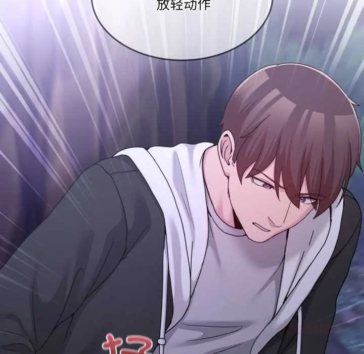 漫画《男人止步》第38话第44张图