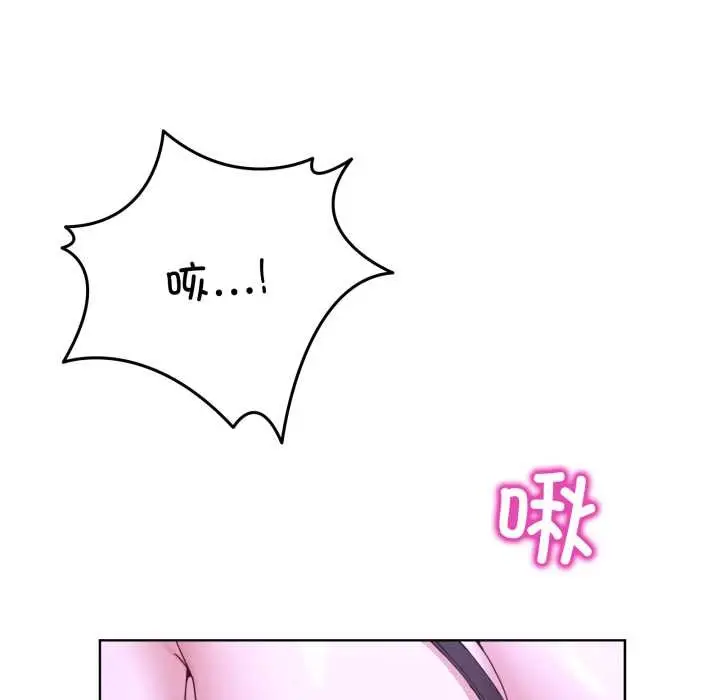 漫画《男人止步》第38话第49张图