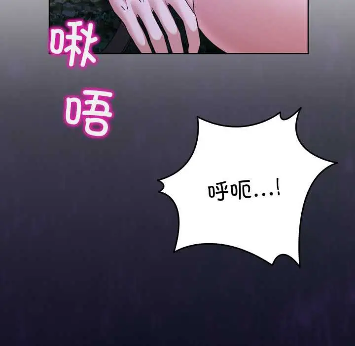 漫画《男人止步》第38话第51张图
