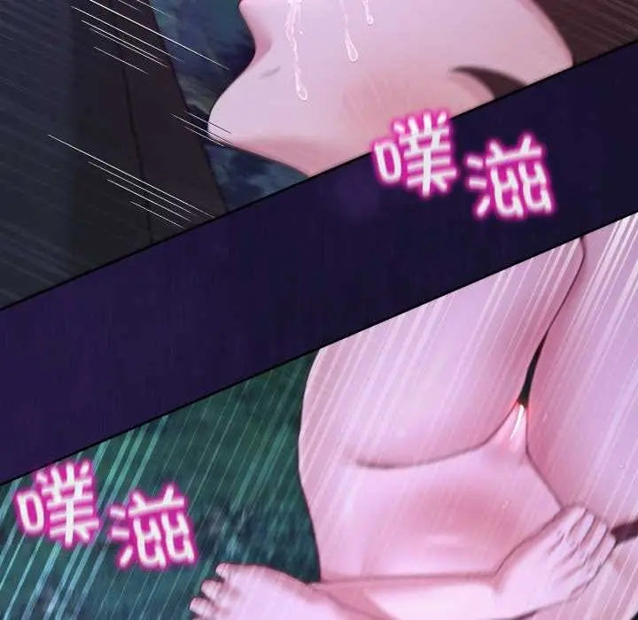 漫画《男人止步》第38话第55张图