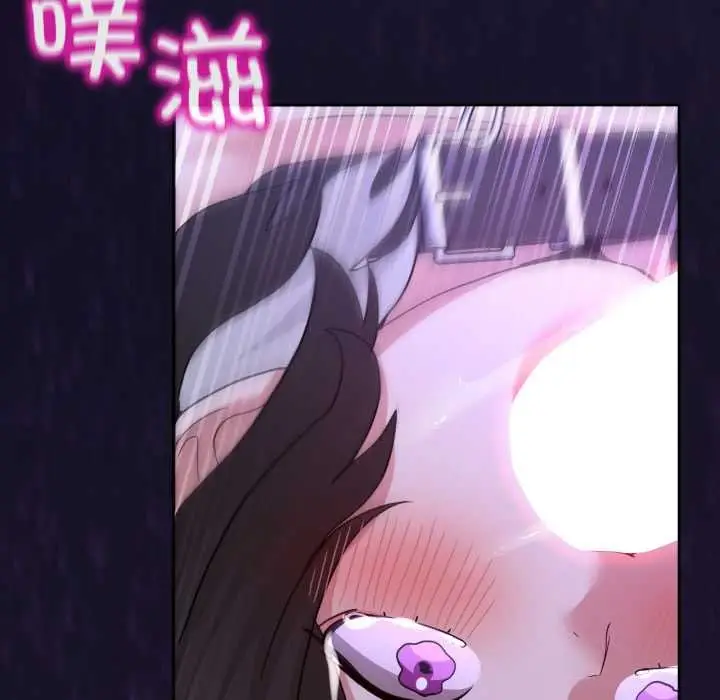 漫画《男人止步》第38话第58张图
