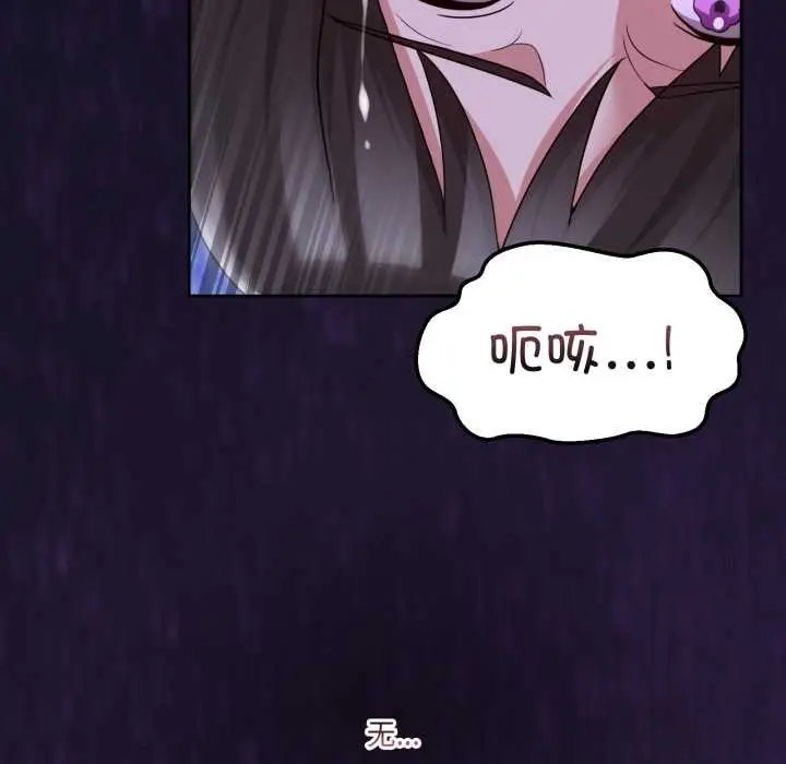 漫画《男人止步》第38话第59张图