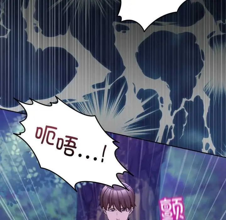 漫画《男人止步》第38话第72张图