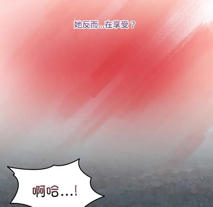 漫画《男人止步》第38话第77张图