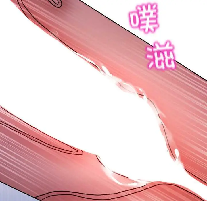 漫画《男人止步》第38话第89张图