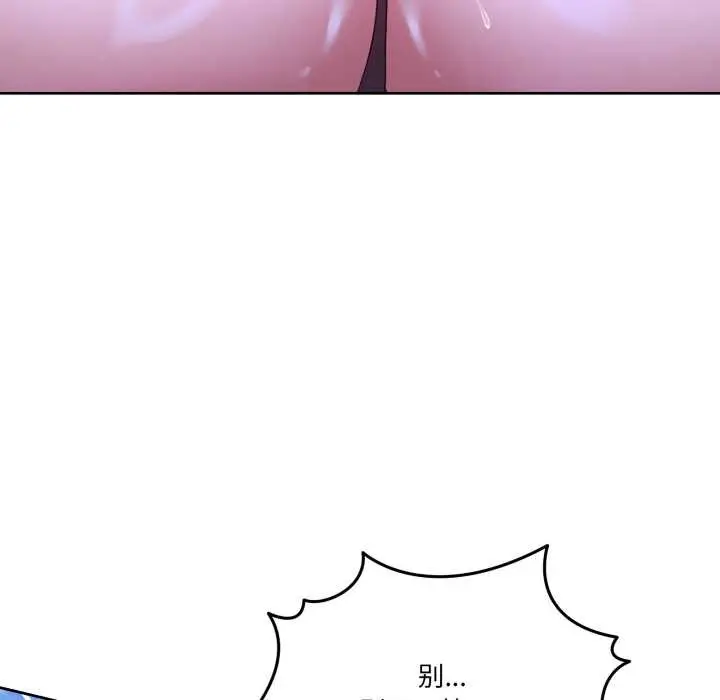 漫画《男人止步》第38话第9张图