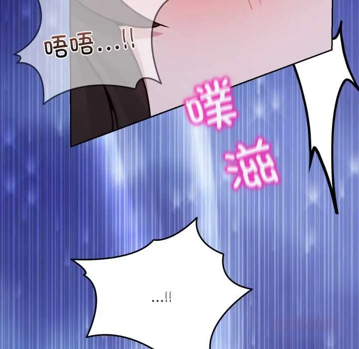 漫画《男人止步》第38话第92张图