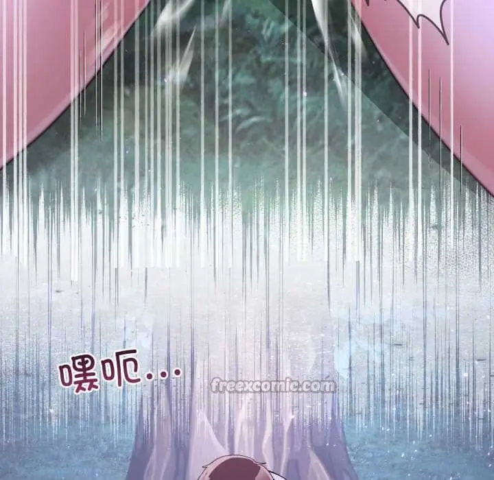 漫画《男人止步》第38话第98张图