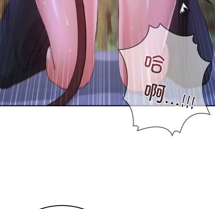 漫画《男人止步》第39话第104张图