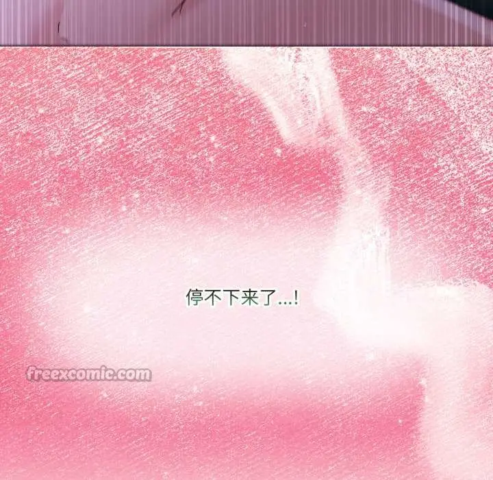 漫画《男人止步》第39话第126张图