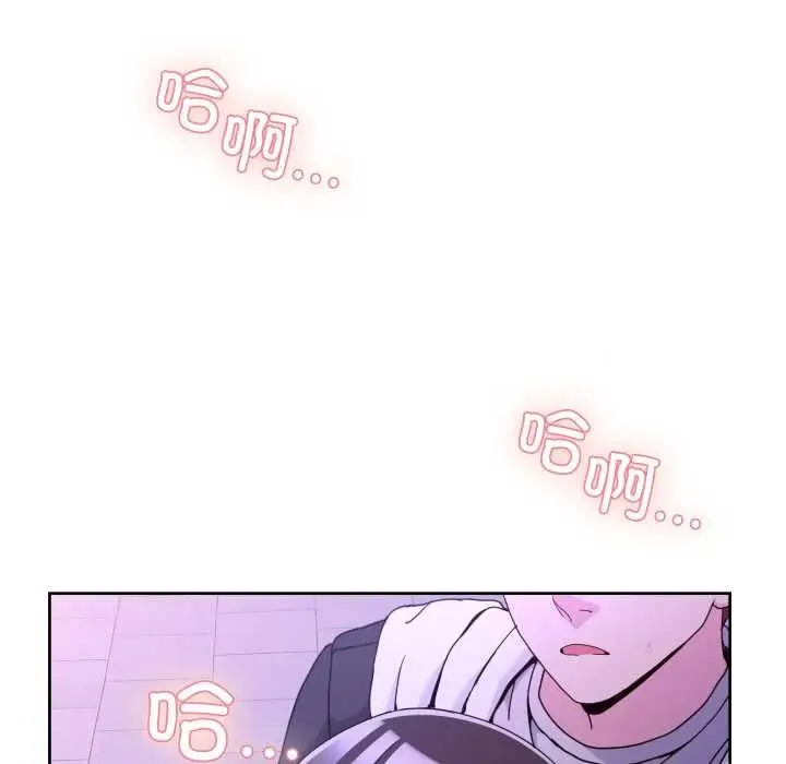 漫画《男人止步》第39话第128张图