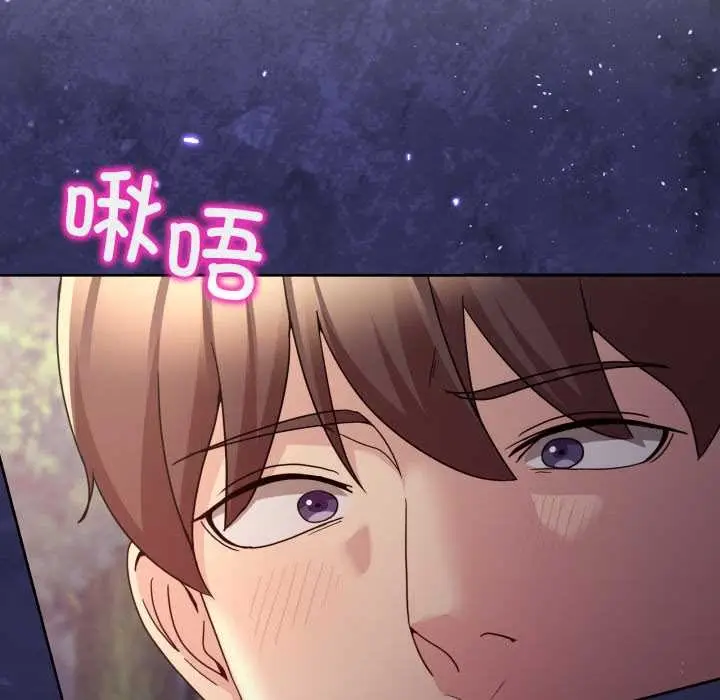 漫画《男人止步》第39话第145张图