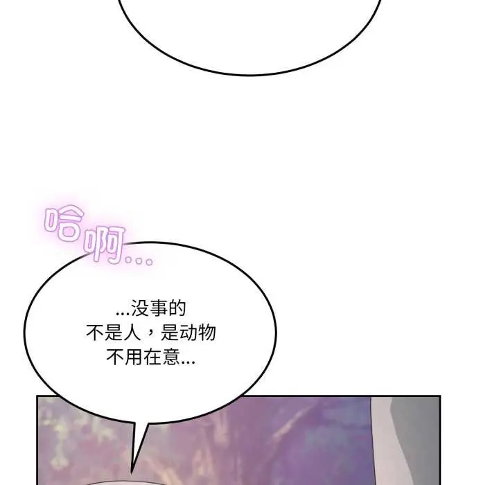 漫画《男人止步》第39话第149张图
