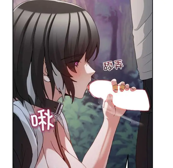 漫画《男人止步》第39话第150张图