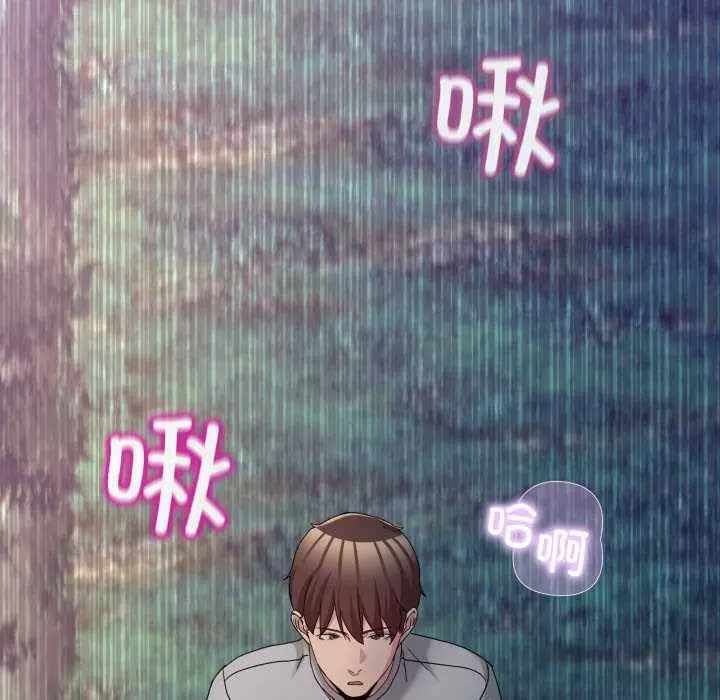 漫画《男人止步》第39话第160张图