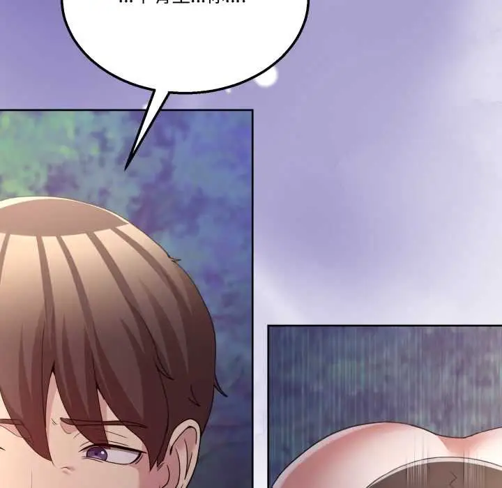 漫画《男人止步》第39话第163张图