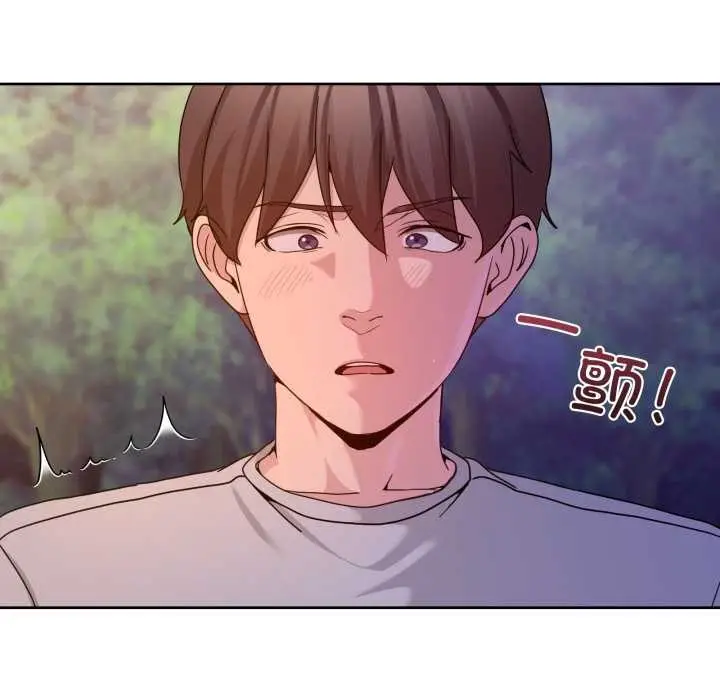 漫画《男人止步》第39话第174张图