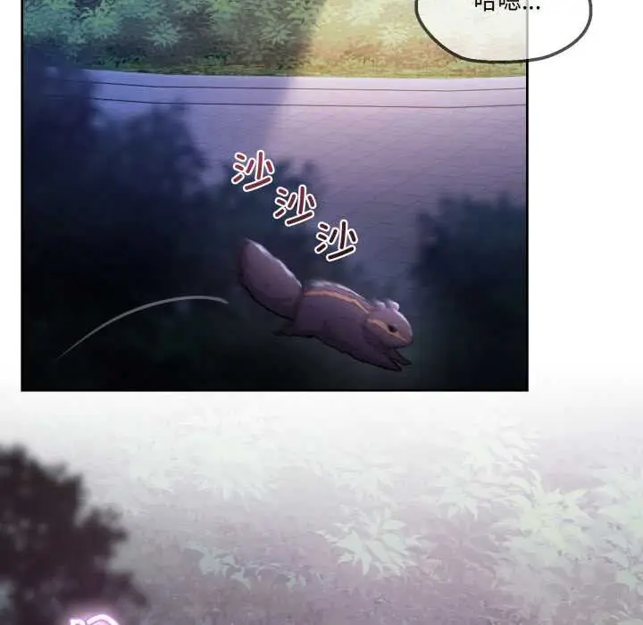 漫画《男人止步》第39话第177张图