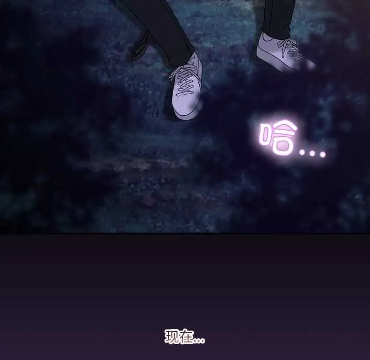漫画《男人止步》第39话第179张图