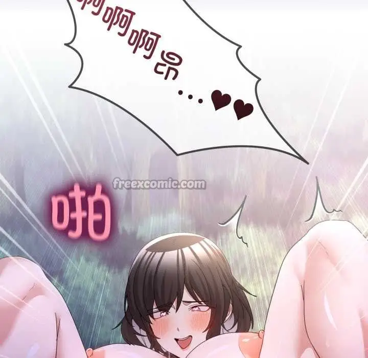漫画《男人止步》第39话第182张图