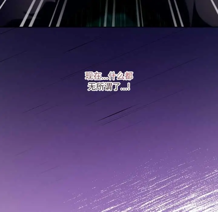 漫画《男人止步》第39话第184张图
