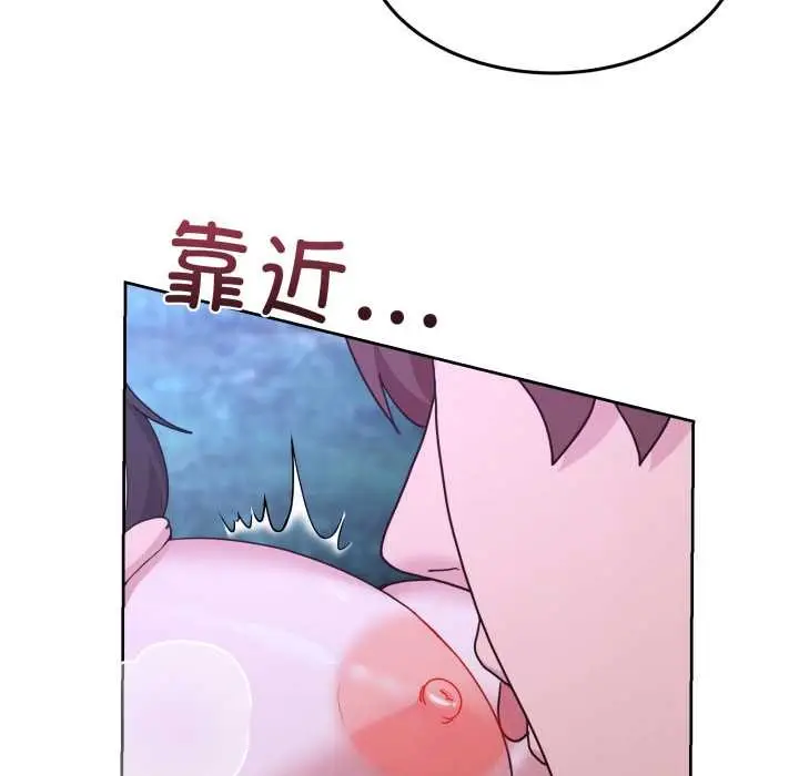 漫画《男人止步》第39话第19张图