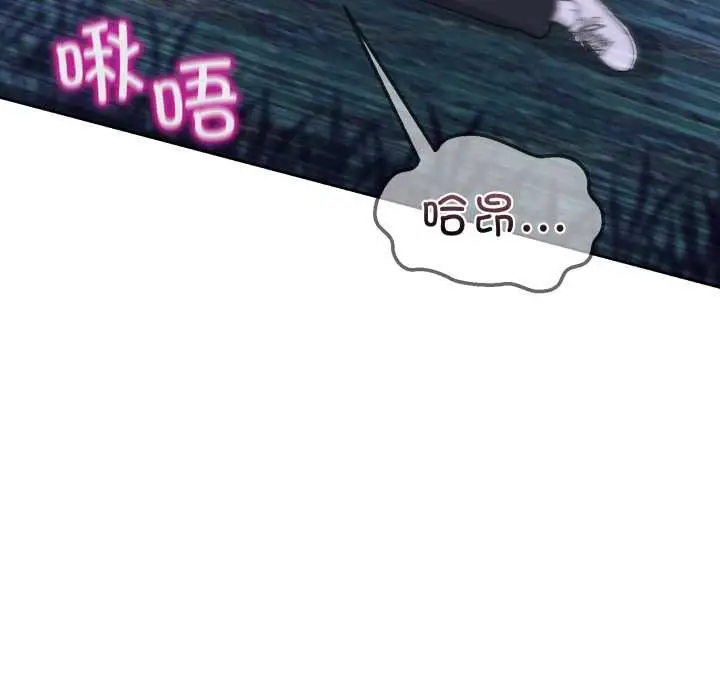 漫画《男人止步》第39话第22张图