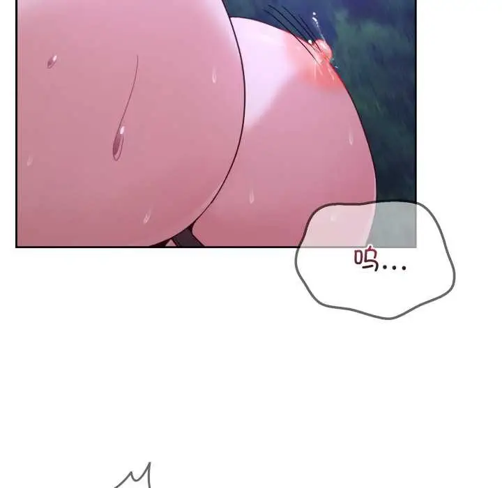 漫画《男人止步》第39话第26张图