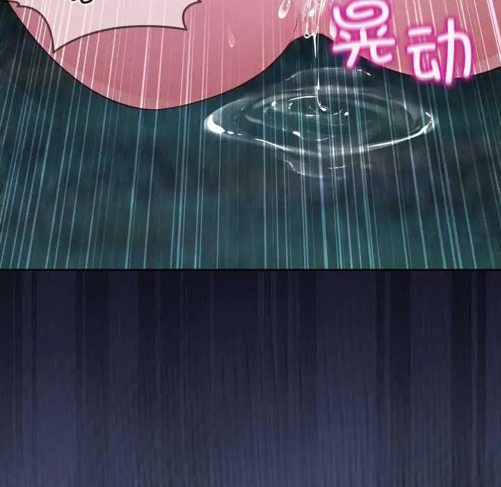 漫画《男人止步》第39话第29张图