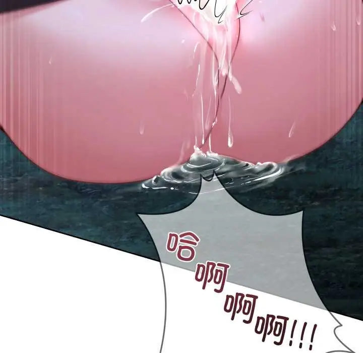 漫画《男人止步》第39话第35张图