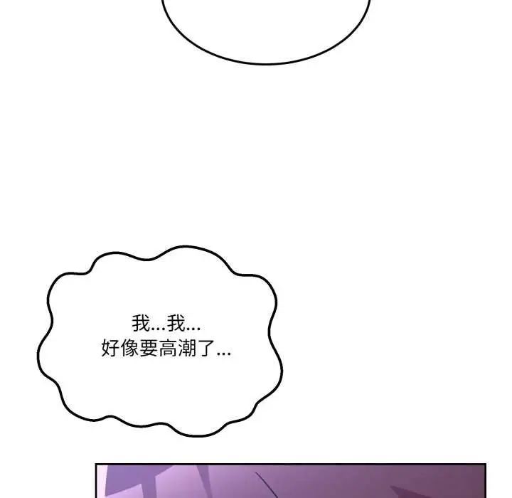 漫画《男人止步》第39话第39张图