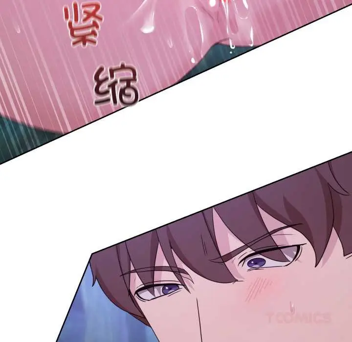 漫画《男人止步》第39话第44张图