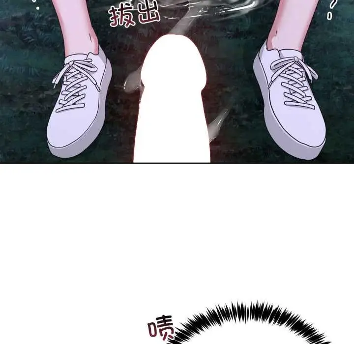 漫画《男人止步》第39话第51张图