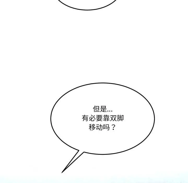 漫画《男人止步》第39话第65张图