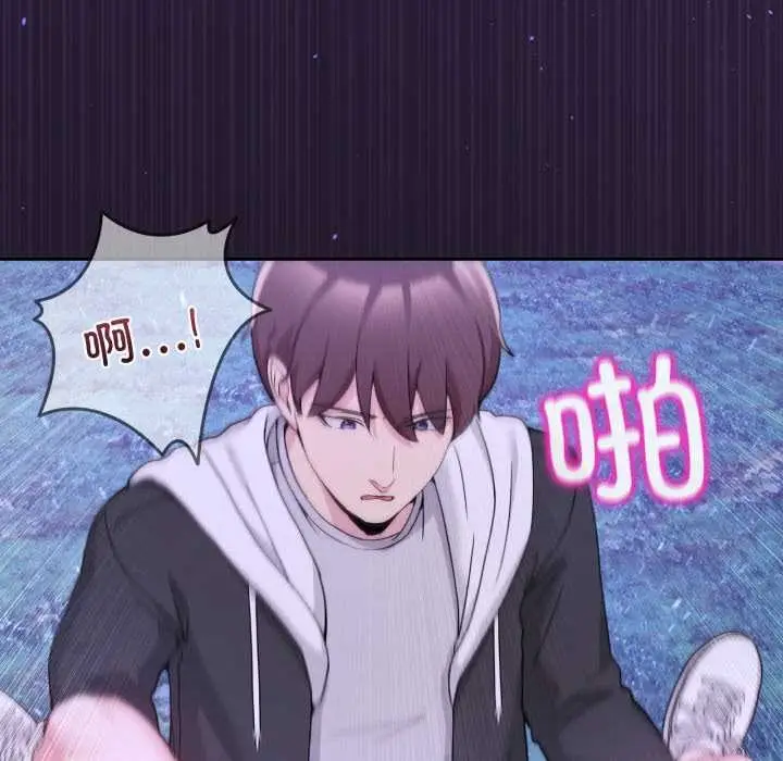 漫画《男人止步》第39话第7张图