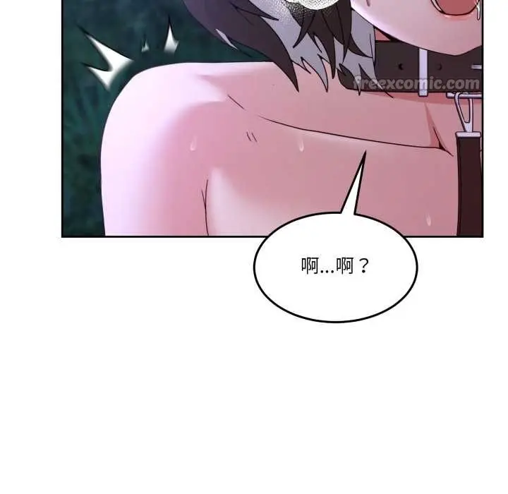漫画《男人止步》第39话第70张图