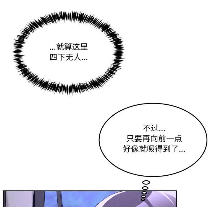 漫画《男人止步》第39话第74张图