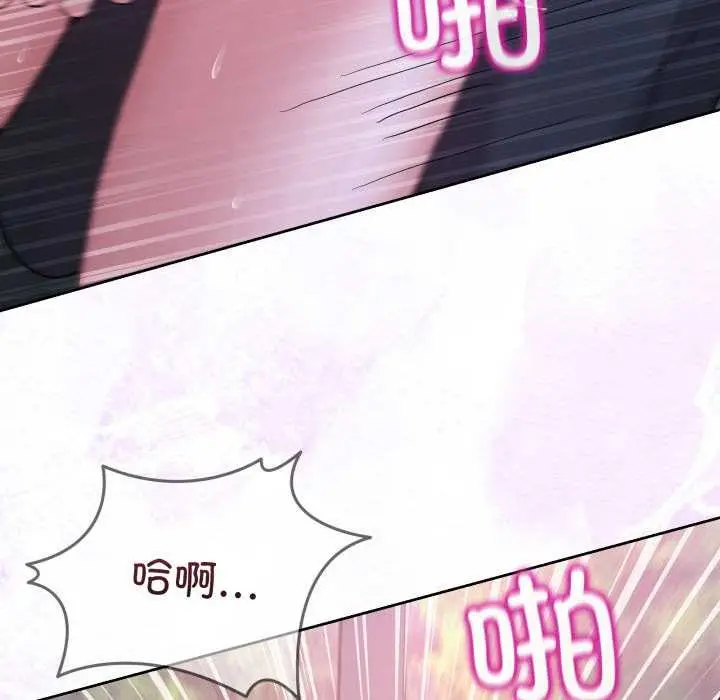 漫画《男人止步》第39话第91张图