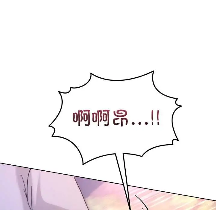 漫画《男人止步》第40话第102张图