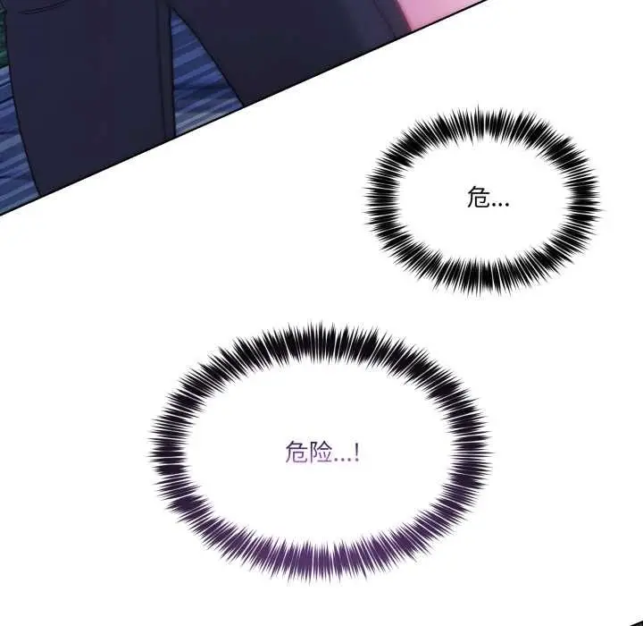 漫画《男人止步》第40话第104张图