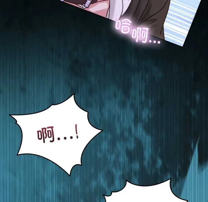 漫画《男人止步》第40话第113张图