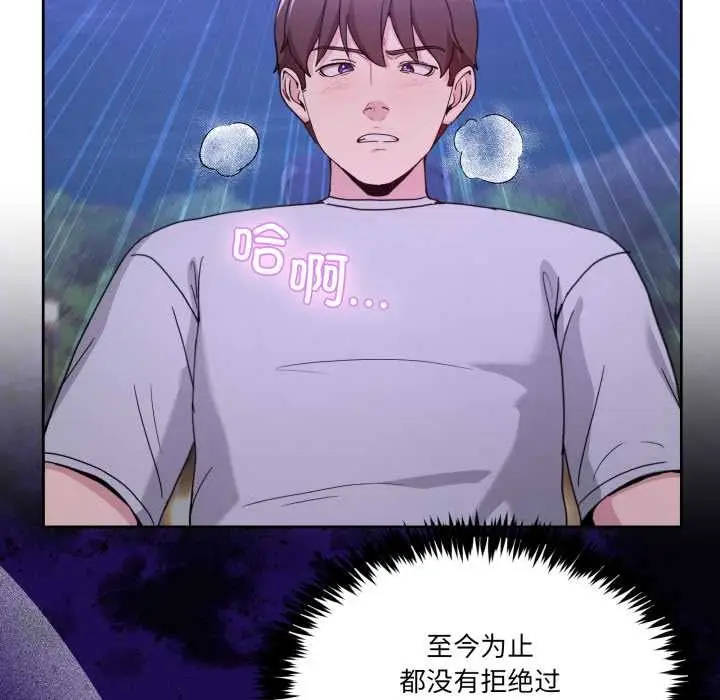 漫画《男人止步》第40话第127张图