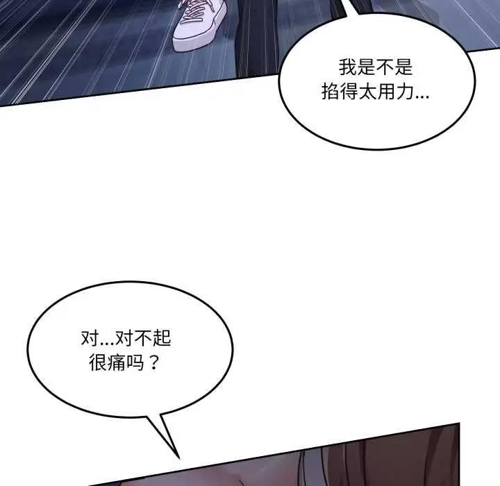 漫画《男人止步》第40话第146张图
