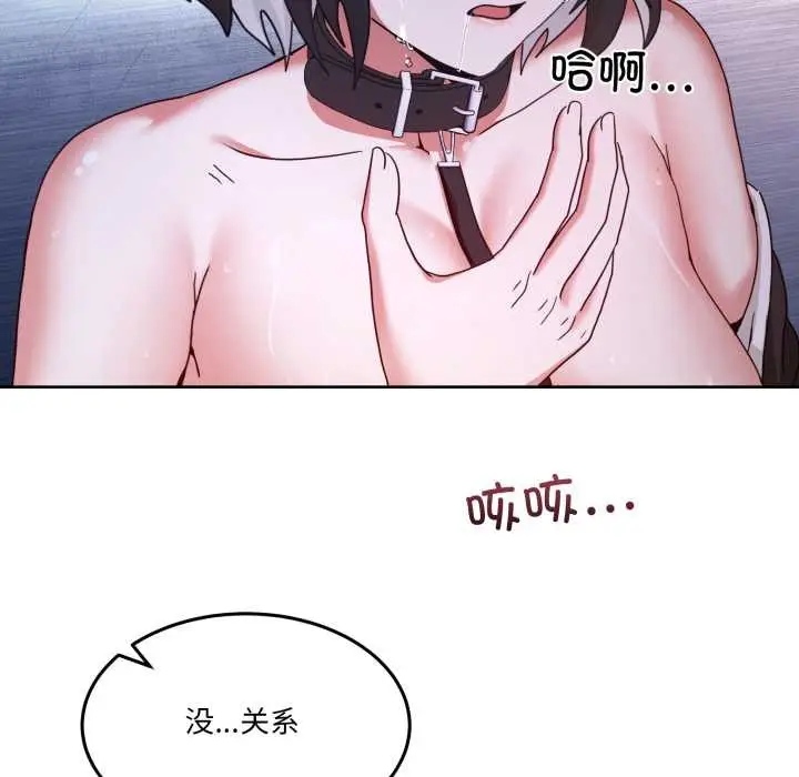 漫画《男人止步》第40话第149张图